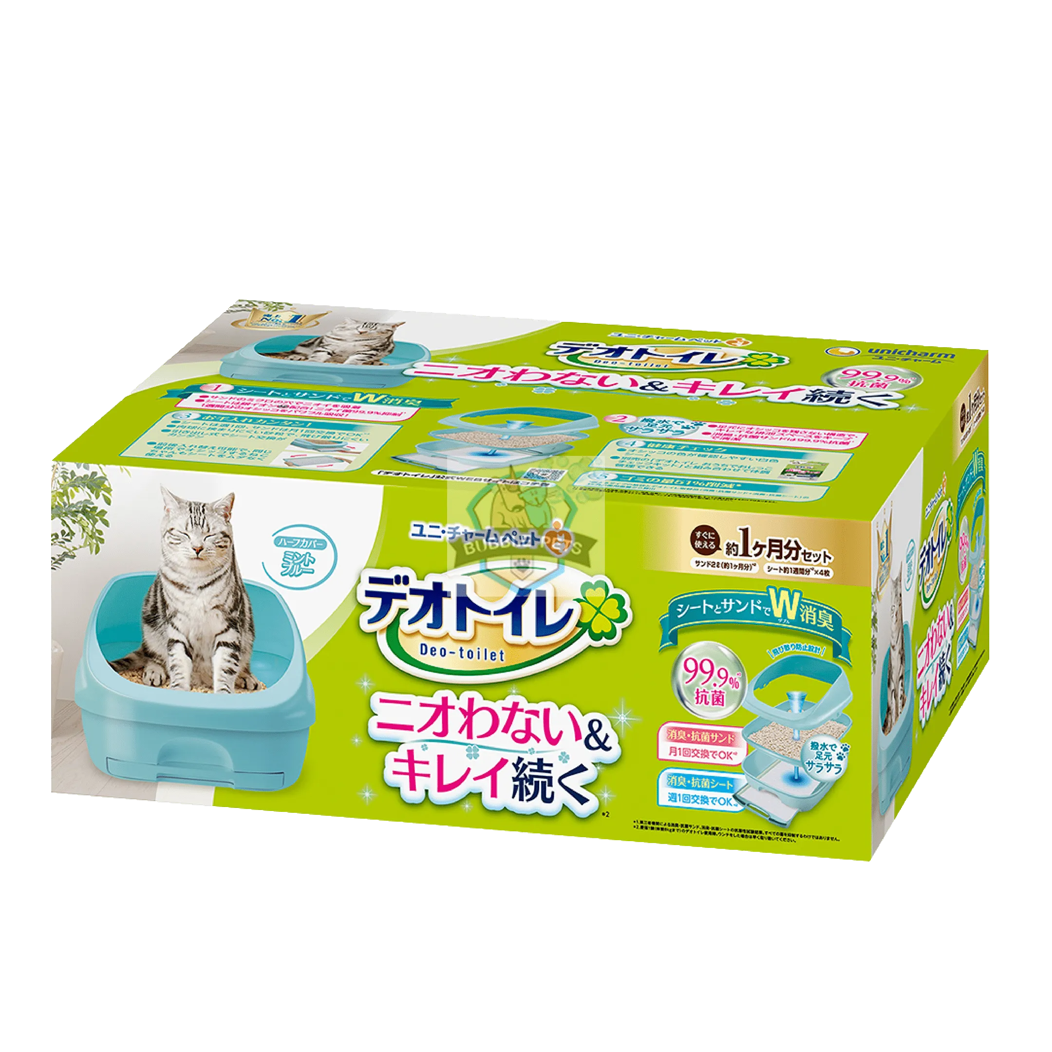 Unicharm Pet Deo-Toilet Cat Litter System Half (Mint blue)